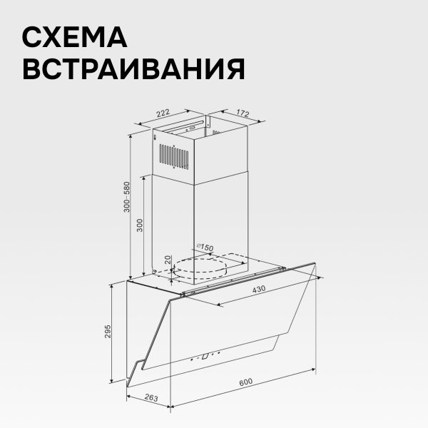 Кухонная вытяжка Zigmund & Shtain K 151.6 W