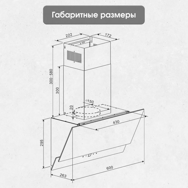 Кухонная вытяжка Zigmund & Shtain K 151.6 W