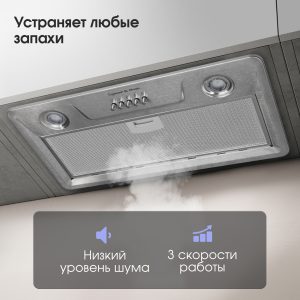 Кухонная вытяжка Zigmund & Shtain K 356.51 S