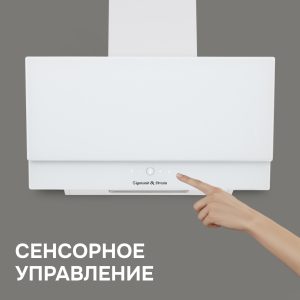 Кухонная вытяжка Zigmund & Shtain K 151.6 W