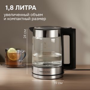 Электрический чайник Zigmund & Shtain KE-912