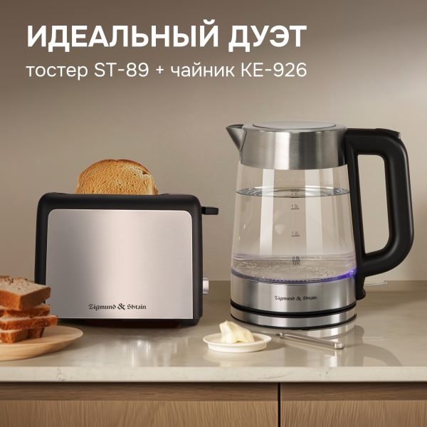 Электрический чайник Zigmund & Shtain KE-926