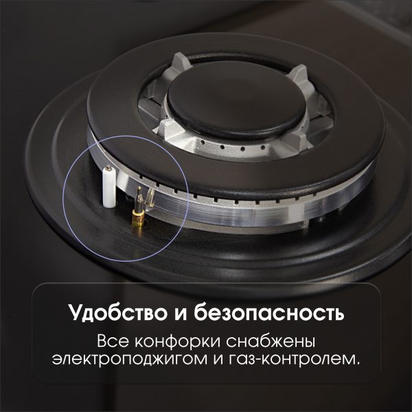 Варочная панель Zigmund & Shtain M 28.6 B