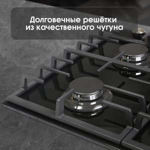 Варочная панель Zigmund & Shtain M 28.6 B