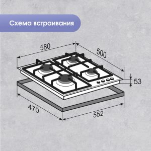 Варочная панель Zigmund & Shtain M 28.6 B