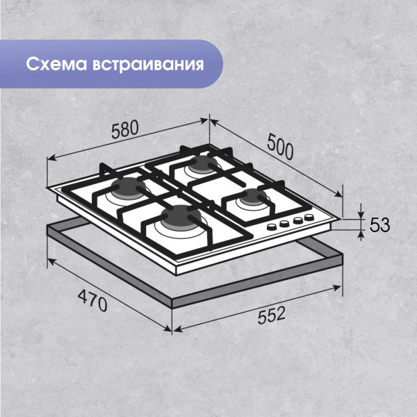 Варочная панель Zigmund & Shtain M 28.6 B