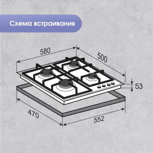 Варочная панель Zigmund & Shtain M 28.6 W
