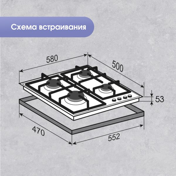 Варочная панель Zigmund & Shtain M 28.6 W