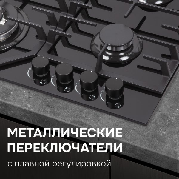 Варочная панель Zigmund & Shtain M 32.6 B