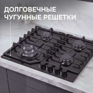 Варочная панель Zigmund & Shtain M 32.6 B