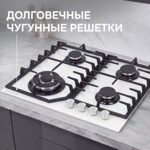 Варочная панель Zigmund & Shtain M 32.6 W