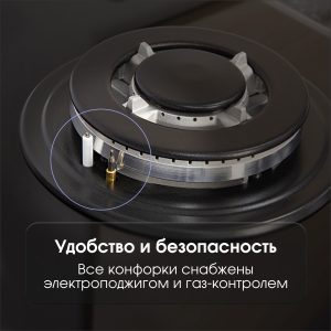 Варочная панель Zigmund & Shtain MN 175.61 B