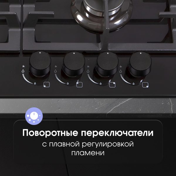 Варочная панель Zigmund & Shtain MN 185.61 B