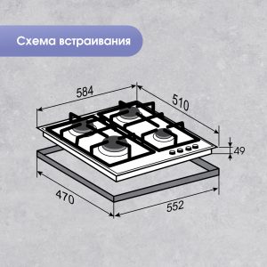 Варочная панель Zigmund & Shtain MN 185.61 B