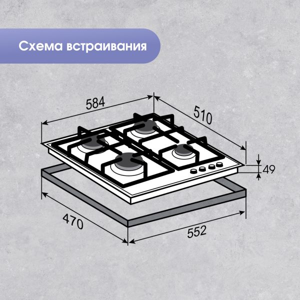 Варочная панель Zigmund & Shtain MN 185.61 B