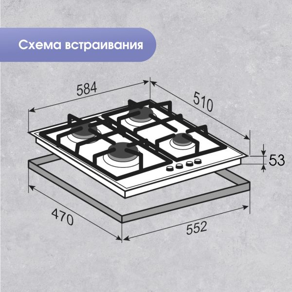 Варочная панель Zigmund & Shtain MN 197.61 I