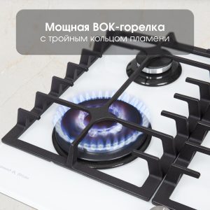 Варочная панель Zigmund & Shtain MN 197.61 W