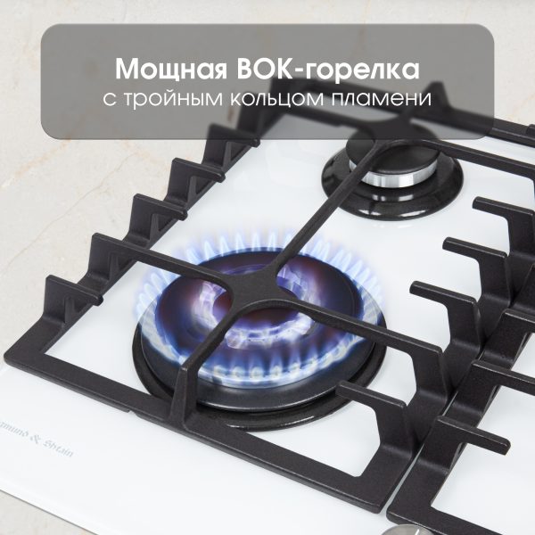 Варочная панель Zigmund & Shtain MN 197.61 W