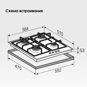 Варочная панель Zigmund & Shtain MN 197.61 W