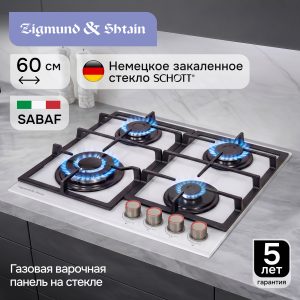 Варочная панель Zigmund & Shtain MN 199.61 W