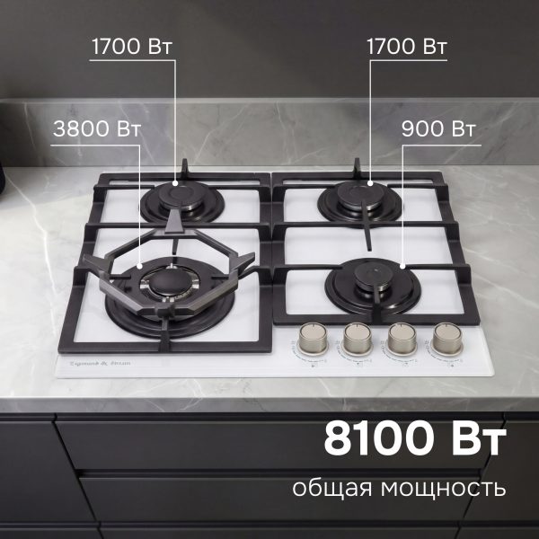 Варочная панель Zigmund & Shtain MN 199.61 W