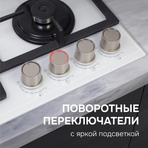 Варочная панель Zigmund & Shtain MN 199.61 W