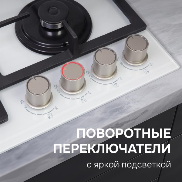 Варочная панель Zigmund & Shtain MN 199.61 W