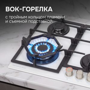 Варочная панель Zigmund & Shtain MN 199.61 W