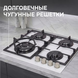 Варочная панель Zigmund & Shtain MN 199.61 W