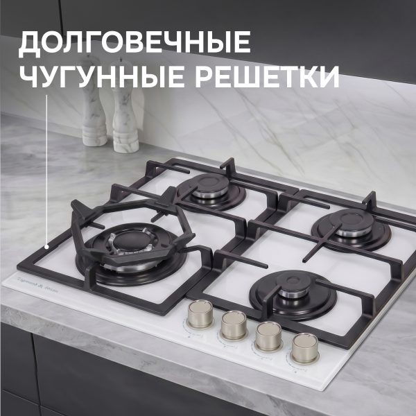 Варочная панель Zigmund & Shtain MN 199.61 W