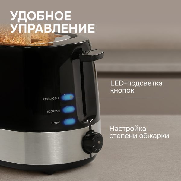 Тостер Zigmund & Shtain ST-80 B