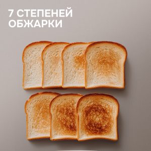 Тостер Zigmund & Shtain ST-80 B
