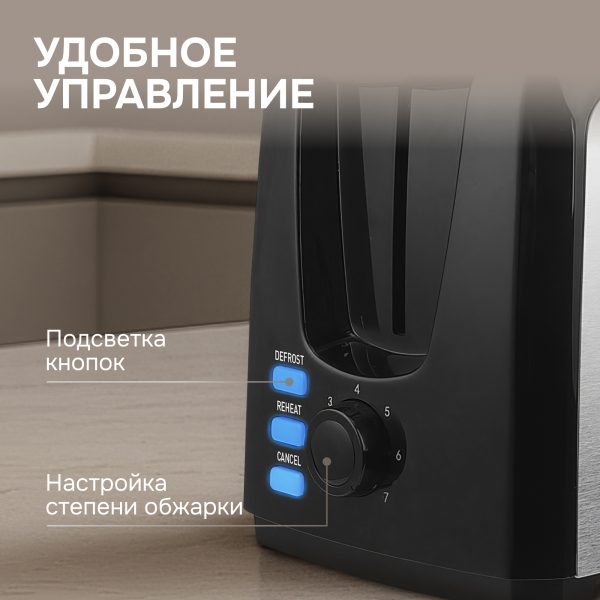 Тостер Zigmund & Shtain ST-89