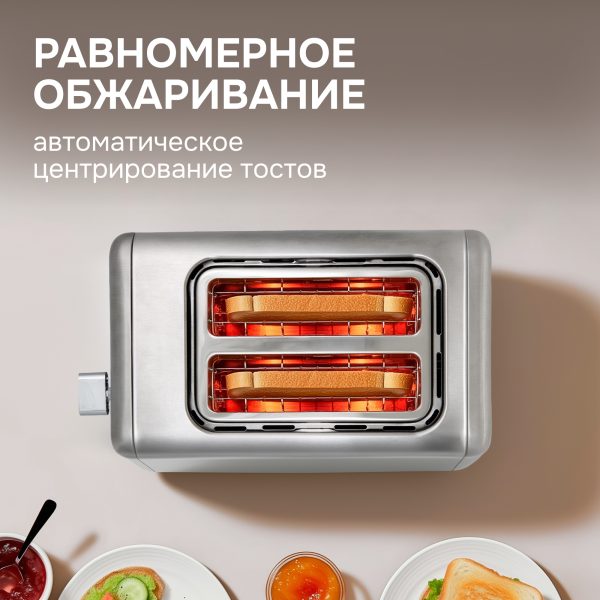 Тостер Zigmund & Shtain ST-100
