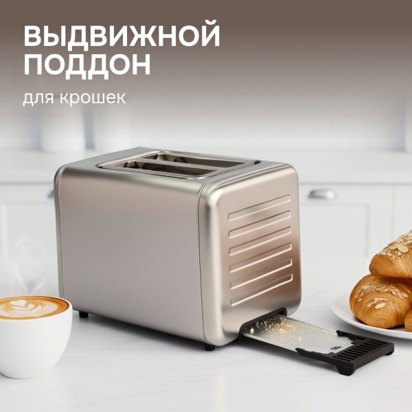 Тостер Zigmund & Shtain ST-100