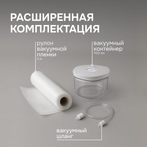 Вакуумный упаковщик Zigmund & Shtain VS-505