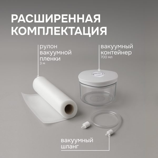 Вакуумный упаковщик Zigmund & Shtain VS-505