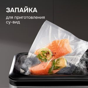 Вакуумный упаковщик Zigmund & Shtain VS-506