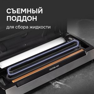 Вакуумный упаковщик Zigmund & Shtain VS-508