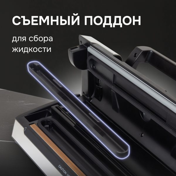 Вакуумный упаковщик Zigmund & Shtain VS-509