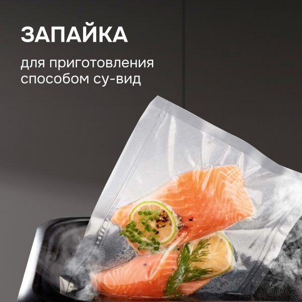 Вакуумный упаковщик Zigmund & Shtain VS-509
