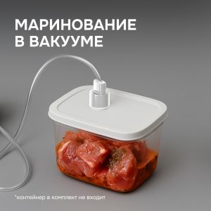 Вакуумный упаковщик Zigmund & Shtain VS-601