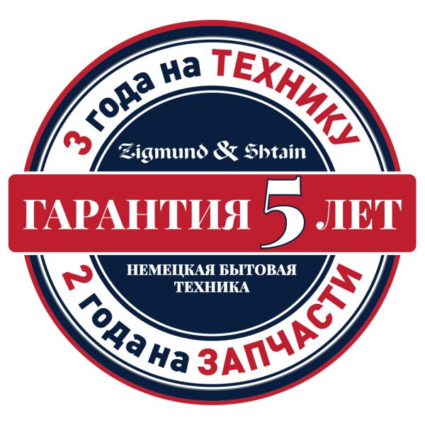 Гарантия