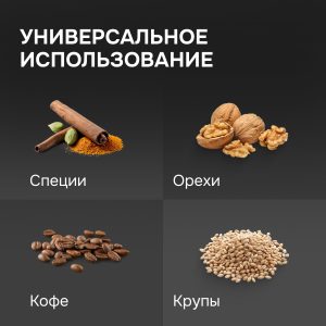 Кофемолка Zigmund & Shtain ZCG-10