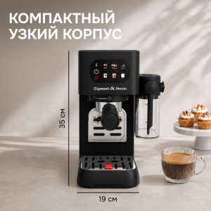 Кофеварка Zigmund & Shtain ZCM-882