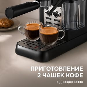 Кофеварка Zigmund & Shtain ZCM-882