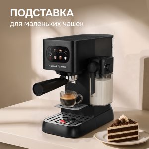 Кофеварка Zigmund & Shtain ZCM-882