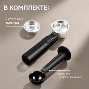 Кофеварка Zigmund & Shtain ZCM-882