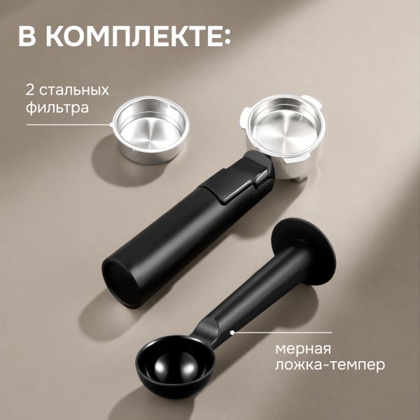 Кофеварка Zigmund & Shtain ZCM-882