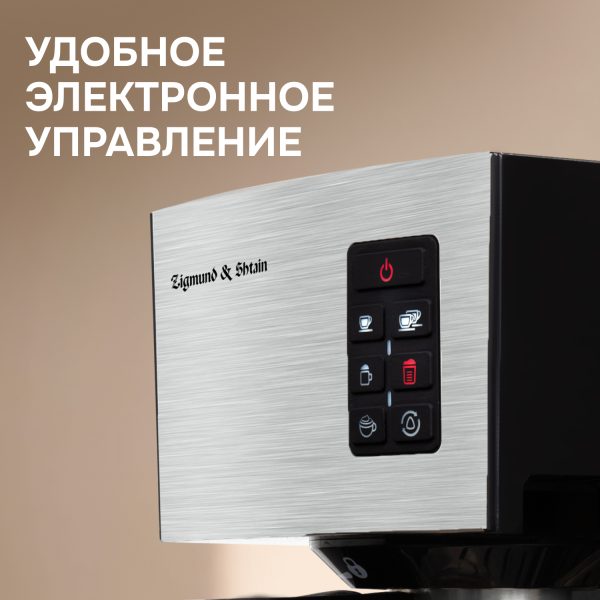 Кофеварка Zigmund & Shtain ZCM-887